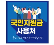 아이피아안경 거제홈플러스점
