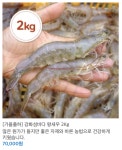 강화섬바다농장
