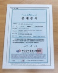 신화공인중개사사무소