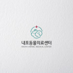 내포동물의료센터