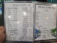 전망 좋은집