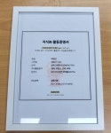 신화공인중개사사무소