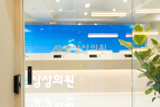 상상의원 신사본점