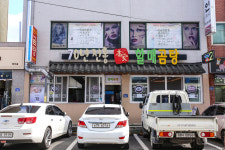 70년전통본가할매곰탕