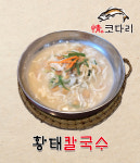 정코다리 경주점