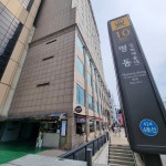 카페딕셔너리 익스프레스 명동점