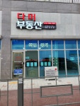 다미공인중개사사무소
