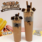 디저트39 오리역점