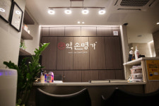 약손명가 서래마을점