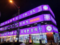 신세계프라자