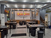 꽃돼지숯가마 동천점