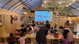 온누리딸기농장