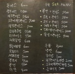 45jung 사오정 수제돈까스