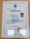 신화공인중개사사무소