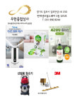 무한종합상사