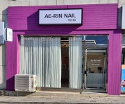 애린네일 속눈썹펌&자연눈썹