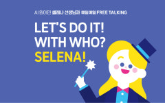 삼성영어 청주지사