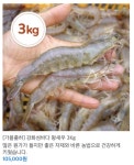 강화섬바다농장