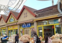 춘풍상회