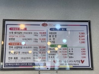 마당숯불갈비