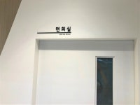 엘동물병원