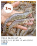 강화섬바다농장