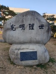 한국전력공사 대구본부 경주지사