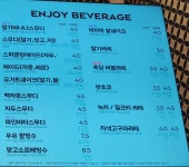 파리바게뜨 안산사동중앙점