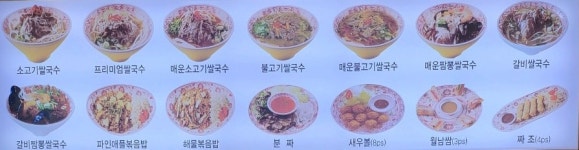 포트리스 베트남쌀국수 구월점