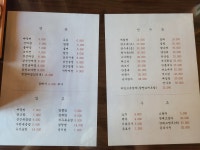 쌍용반점