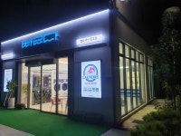 빨다 아산둔포점