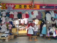 조흥상회