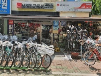삼천리자전거 중계점