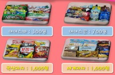 시원달콤 소사본동점