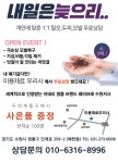 미용재료우리사