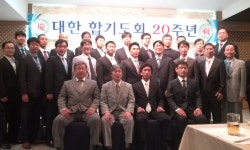 대한합기도회 아이키도 한라오승도장