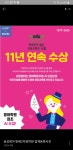 삼성영어 방배1직영학원