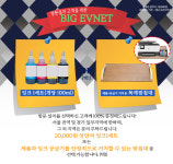 잉크박사
