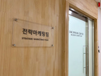 대명콘텍 평촌사무소