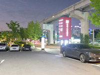 수성아일랜드 한우명품관 대구 본점