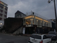 로렐트리 동촌유원지점