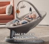 아가방 광명중앙아가방갤러리