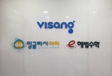 잉글리시아이 스마트해법수학 암사캠퍼스