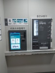 워시팡팡 로그인 편의점 동해천곡점