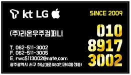 라온우주컴퍼니