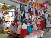 조흥상회