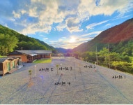 을전56오토캠핑장