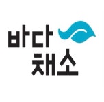 농업회사법인바다채소