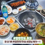 닭불구이 앤 등갈비바베큐