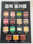 카페인중독 대구칠곡점